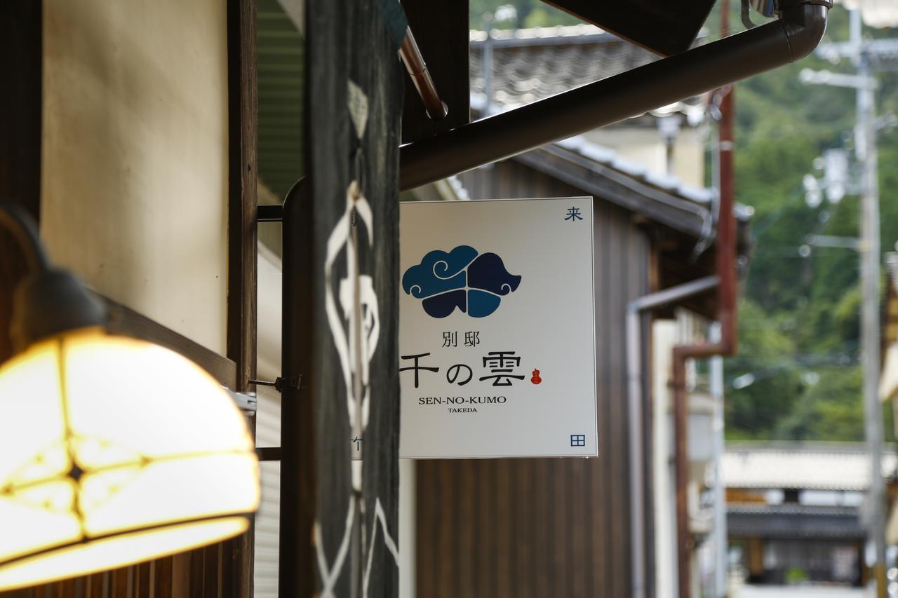 Terakoya Hanatei Asago Exterior foto